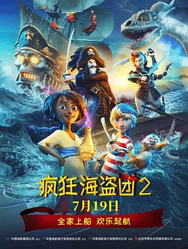 允许的妻子